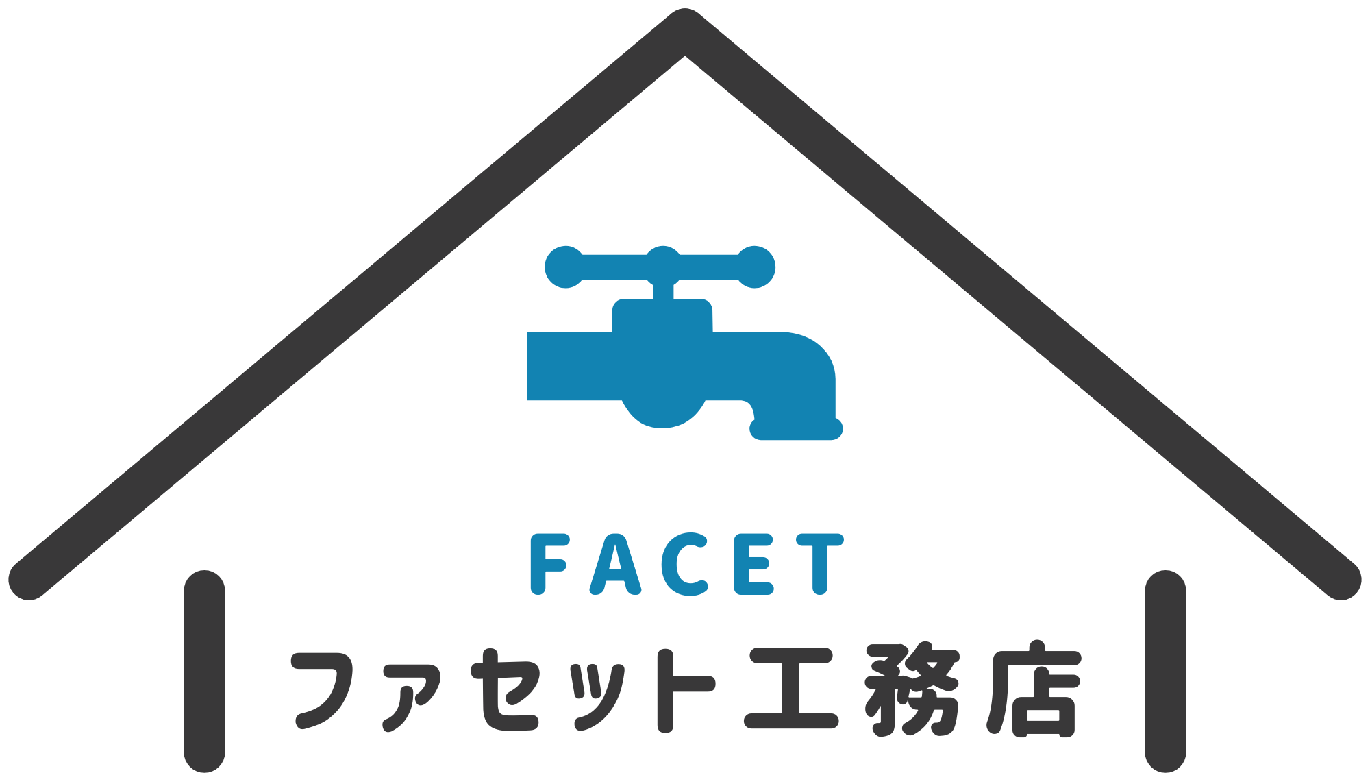 koumuten